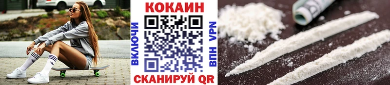 COCAIN Перу  Теберда 