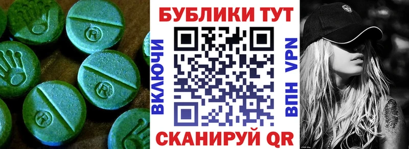 ЭКСТАЗИ Punisher  мега как зайти  Теберда 