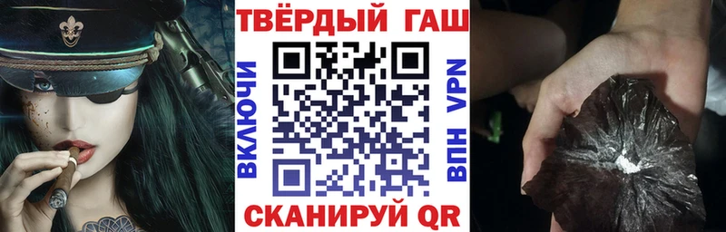 ГАШИШ Cannabis  купить  цена  дарк нет состав  Теберда 