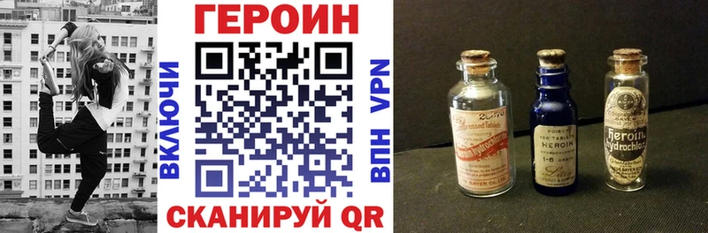 закладка  Теберда  блэк спрут ONION  Героин VHQ 