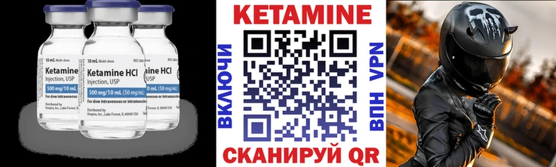 Кетамин VHQ  Теберда 