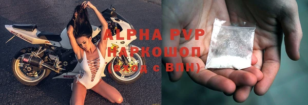 метадон Балахна