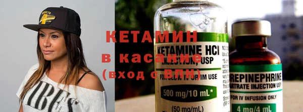 метадон Балахна