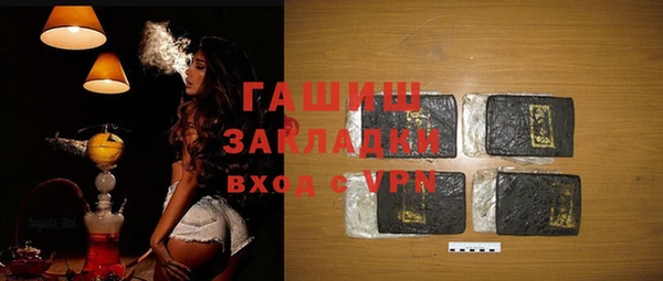 PSILOCYBIN Баксан