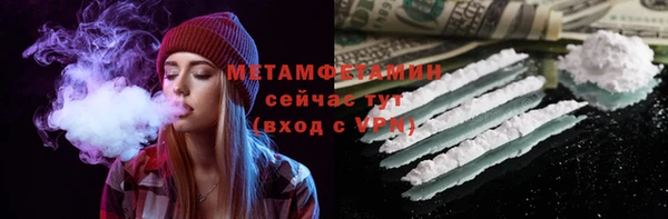 метадон Балахна