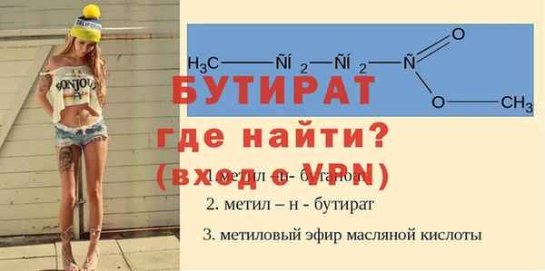 PSILOCYBIN Баксан