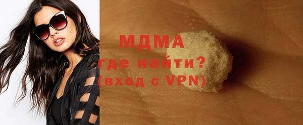 кристаллы Балабаново