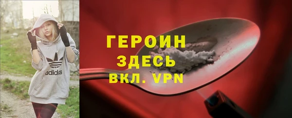 дистиллят марихуана Армянск