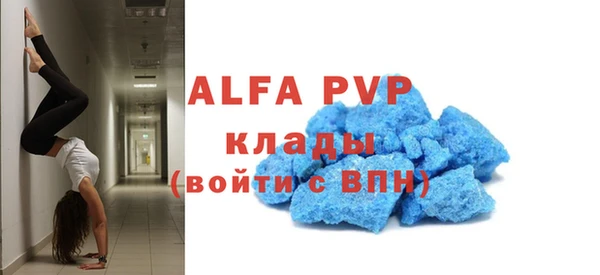 кристаллы Балабаново