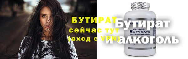 кристаллы Балабаново