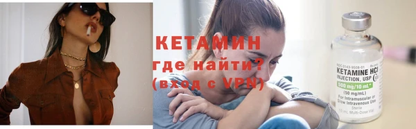кристаллы Балабаново