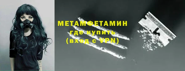 метадон Балахна
