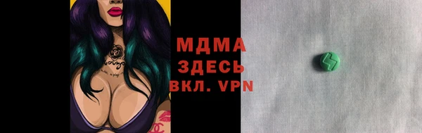 метадон Балахна