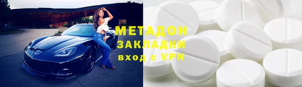 метадон Балахна