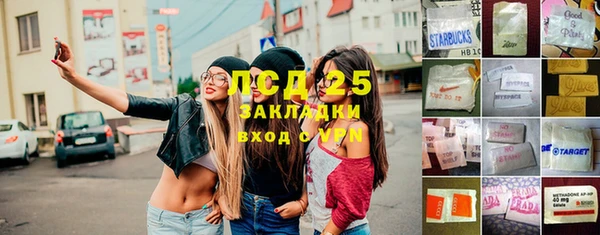 кристаллы Балабаново