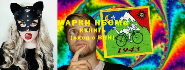 кристаллы Балабаново