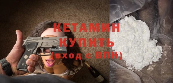 метадон Балахна