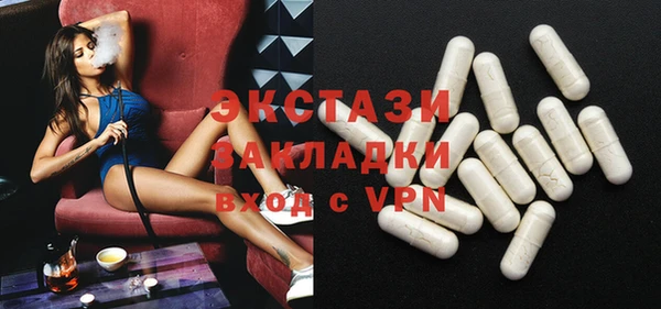 PSILOCYBIN Баксан