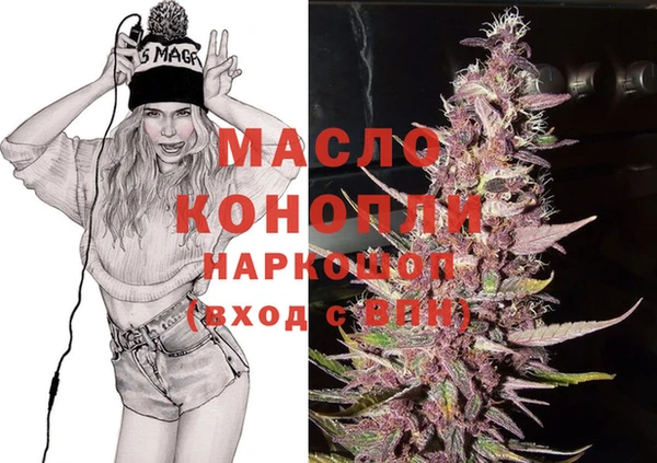 кристаллы Балабаново