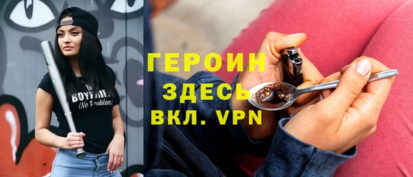 кристаллы Балабаново