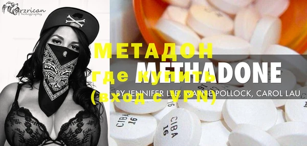 ECSTASY Осташков