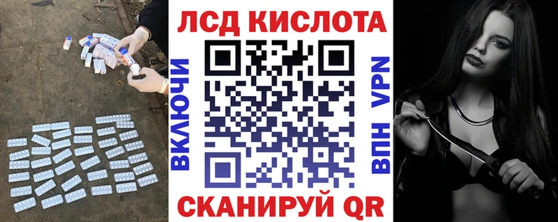 закладка  Теберда  Лсд 25 экстази ecstasy 