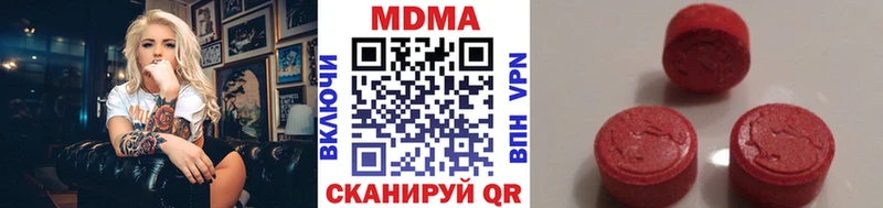 мега как войти  Теберда  MDMA crystal 