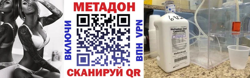МЕТАДОН кристалл  сайты даркнета официальный сайт  Теберда  где купить наркоту 