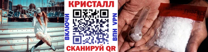 где купить наркотик  Теберда  Первитин кристалл 