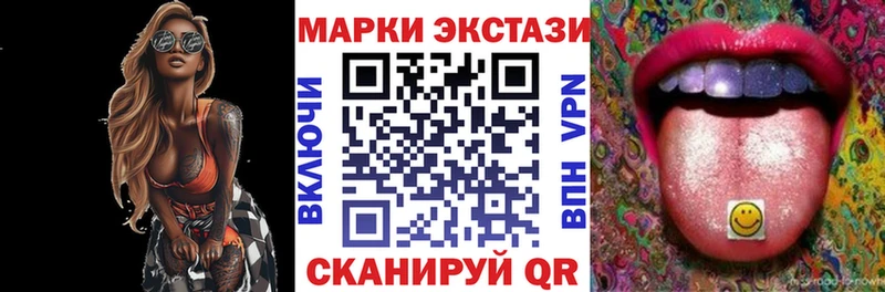 купить   Теберда  Марки N-bome 1500мкг 