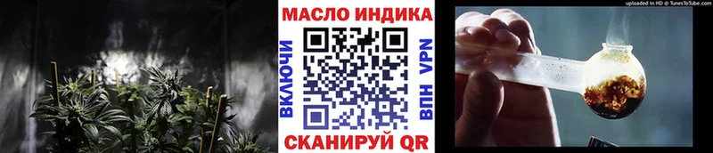 Дистиллят ТГК концентрат  наркотики  Теберда 